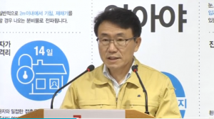 South Korea's health ministry reports 14 new cases of Middle East Respiratory Syndrome (MERS), taking the total to 122 in an outbreak that is the largest outside Saudi Arabia.  (Photo grabbed from Reuters video/Courtesy Reuters)