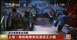 Two shoppers in a Shanghai mall in China managed to jump over the escalator platform which was later found to be defective.  (Photo grabbed from CCTV video)