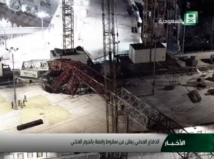 The collapsed crane  at the Grand Mosque in the Muslim holy city of Mecca.  The accident was reportedly due to strong storms that hit Saudi in the last few days.  (Courtesy Saudi TV/Photo grabbed from Reuters video)