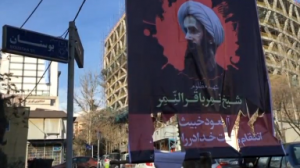 Nimr-al-Nimr poster in Tehran