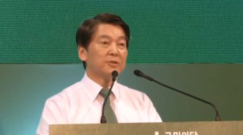 South Korean software mogul, Ahn Cheol-soo, clinches his centrist People's Party nomination to run for president.(photo grabbed from Reuters video)