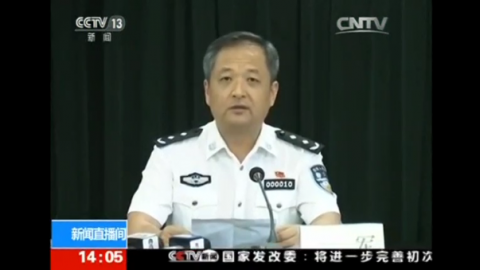  Authorities in the eastern Chinese city of Xuzhou said on Friday (June 16) that the chief suspect in a blast outside a kindergarten that killed eight people and wounded more than 60 others used a "homemade" explosive device, state media reported.(photo grabbed from Reuters video)